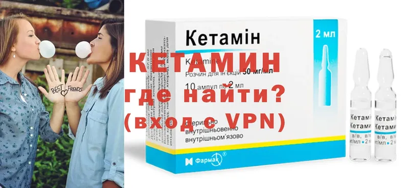 купить закладку  Белоозёрский  блэк спрут зеркало  КЕТАМИН VHQ 