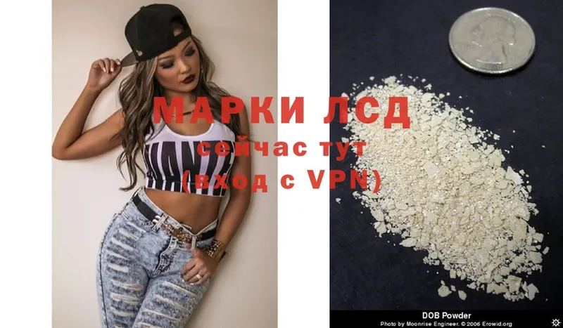 ЛСД экстази кислота  Белоозёрский 